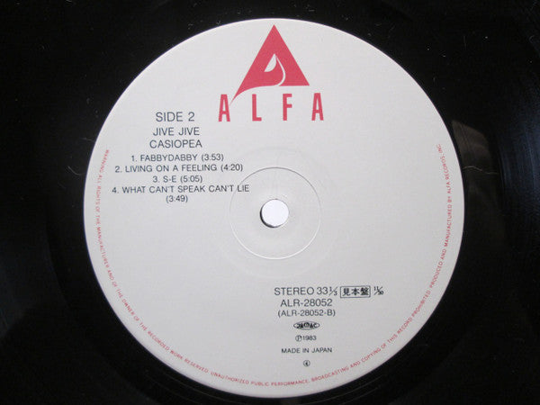 Jive Jive