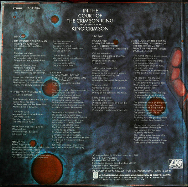Release: In The Court Of The Crimson King (An Observation By King Crimson)-Vinyl-Japan-1972-P-10115A-26812241