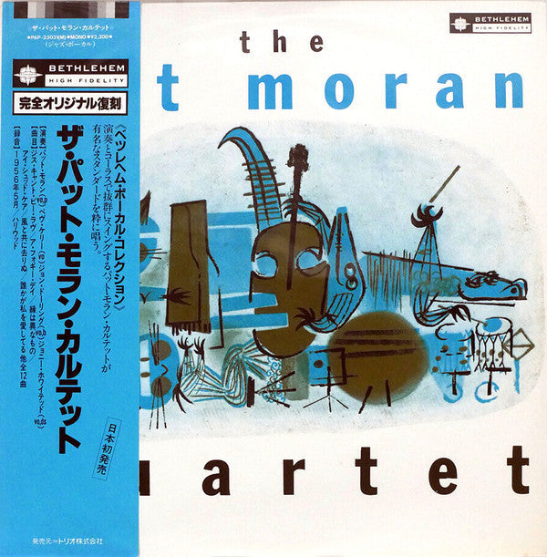 Master Release: The Pat Moran Quartet by The Pat Moran Quartet