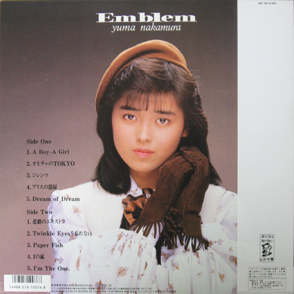Release: Emblem-Vinyl-Japan-1987-28K-128-15900162