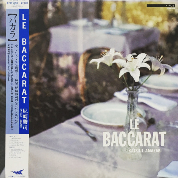 Le Baccarat