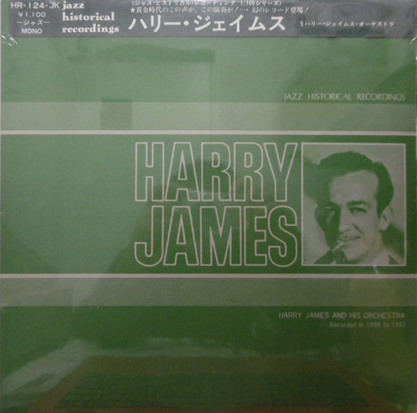 Harry James And His Orchestra - Recorded In 1938 to 1942