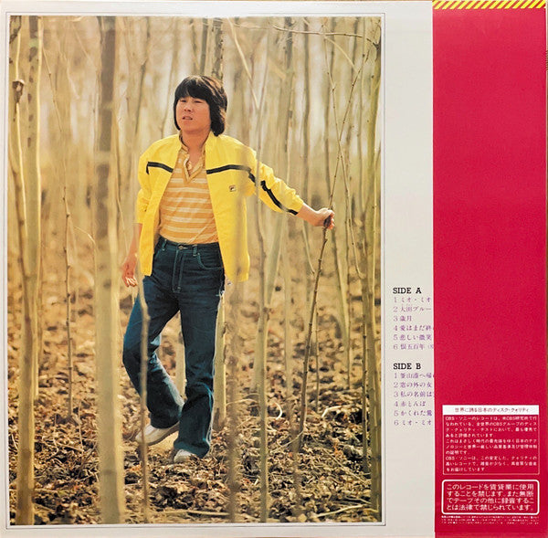 Release: 4집-Vinyl-Japan-1982-28AH 1463-14494566