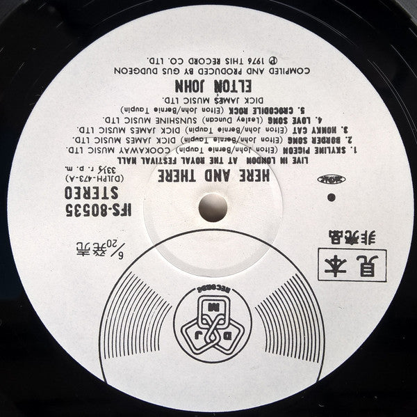 Release: Here And There-Vinyl-Japan-1976-IFS-80535-10560664