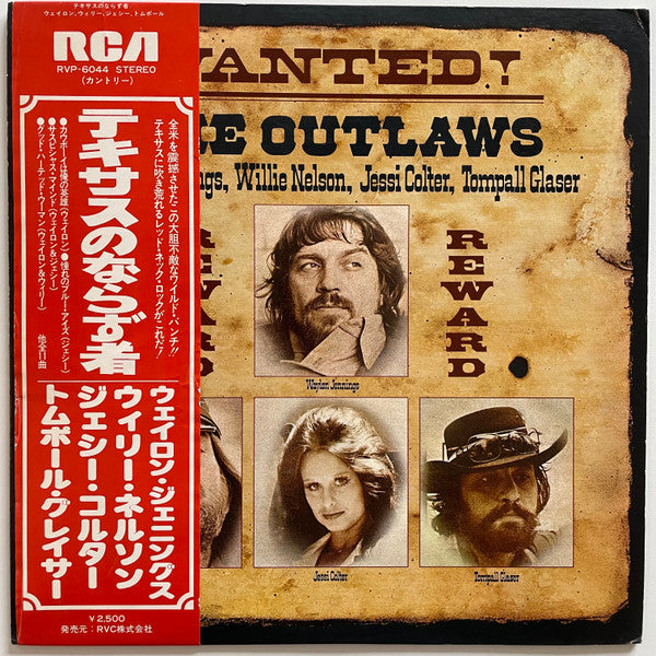 Master Release: Wanted! The Outlaws by Waylon Jennings