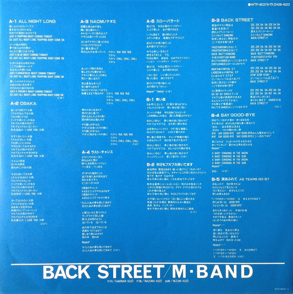 Back Street