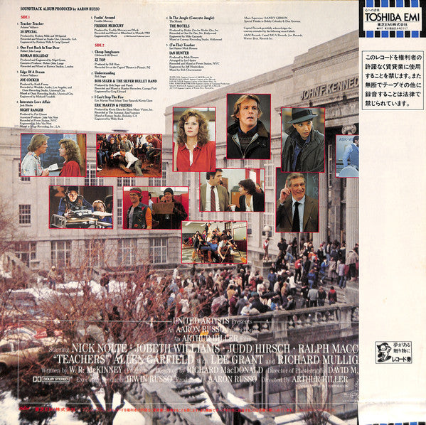Release: Original Soundtrack From The Motion Picture "Teachers"-Vinyl-Japan-1984-ECS - 81684-12336657