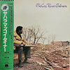 McCoy Tyner - Sahara (LP, Album, Reissue, Stereo) - Good Plus (G+) / Very Good (VG)