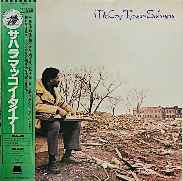 Release: Sahara-Vinyl-Japan-1978-SMJ-6240, MILES-6034-30975928