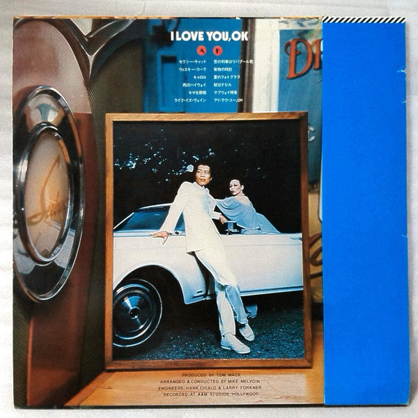Release: I Love You, Ok = アイ・ラヴ・ユー、Ok-Vinyl-Japan-1975-SOLN-4-13673744