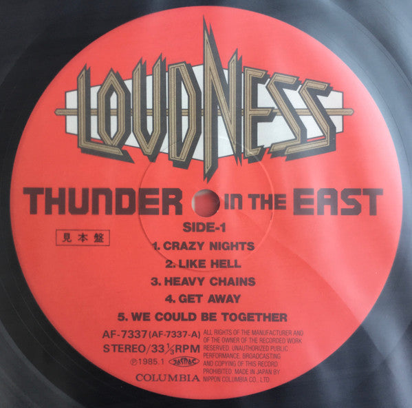 Thunder In The East = サンダー・イン・ジ・イースト