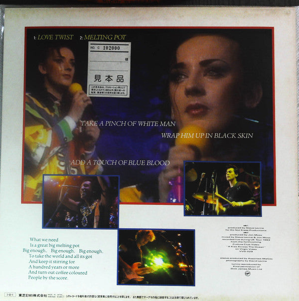 Release: It's A Miracle-Vinyl-Japan-1985-15VB-1042-14325271