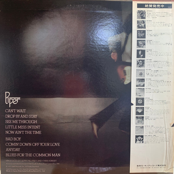 Release: Can't Wait-Vinyl-Japan-1977-GP 2061-16231030