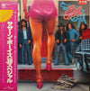 38 Special (2) - Wild-Eyed Southern Boys (Vinyl, LP, Album, Promo, Stereo) Very Good Plus (VG+) / Very Good (VG)