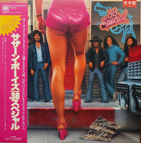 Release: Wild-Eyed Southern Boys-Vinyl-Japan-1980-AMP-28030-12259408