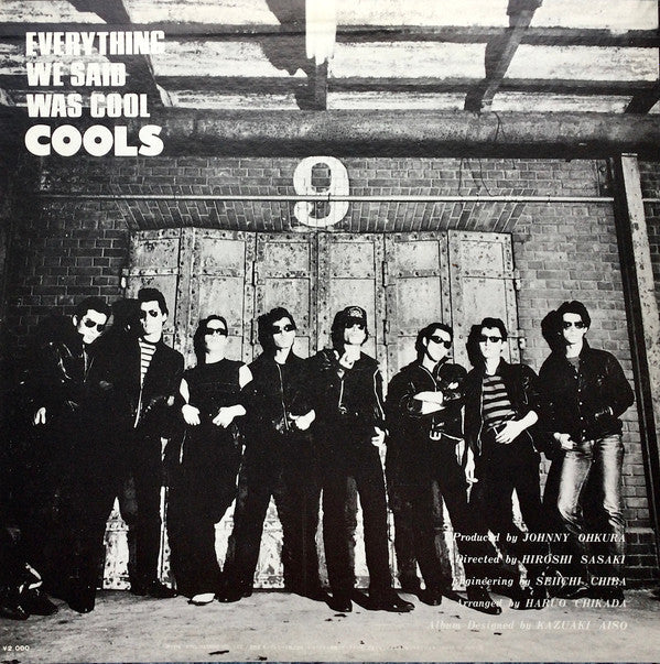 Release: Everything We Said Was Cool = 黒のロックン・ロール／クールスの世界-Vinyl-Japan-1975-K20A-131, SKLB-8353, SKLB-8354-22826360
