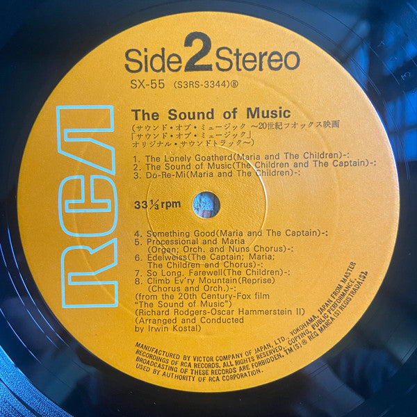 The Sound Of Music (An Original Soundtrack Recording