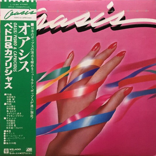 Release: Unknown Release-Vinyl-Japan-1980-L-10164A-10679329