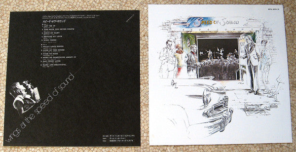 Wings At The Speed Of Sound