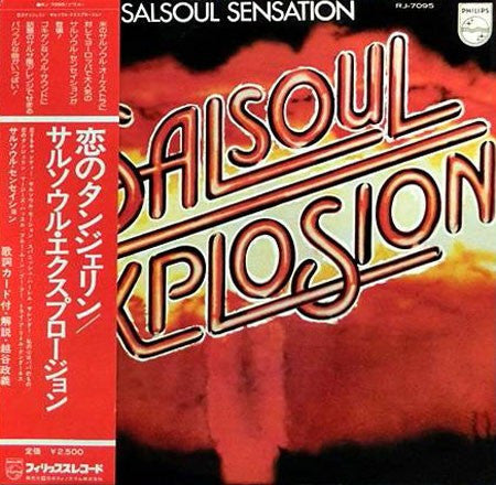 Salsoul Explosion
