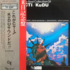 Various - The Best Collection Of CTI/KuDU (2xLP, Compilation) - Very Good (VG) / Very Good (VG)