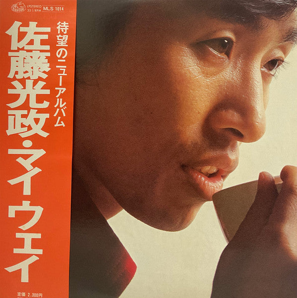 Release: マイウェイ = My Way-Vinyl-None-None-MLS1014-27190878