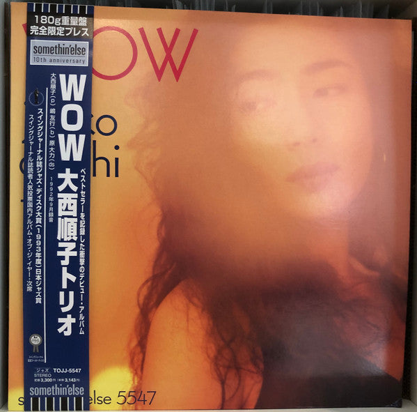 Release: Wow-Vinyl-Japan-1998-TOJJ-5547-17319511