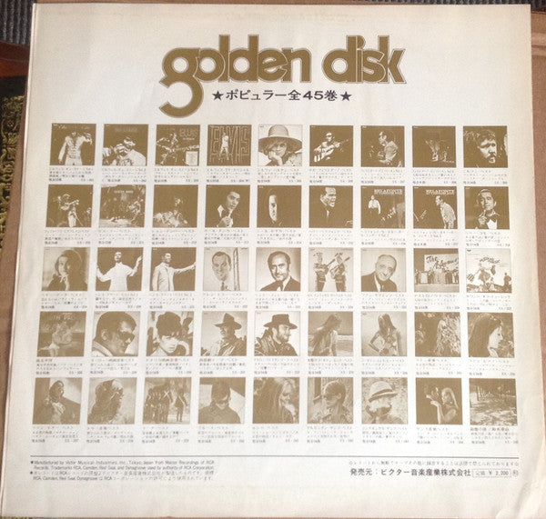 The Worst Of Jefferson Airplane