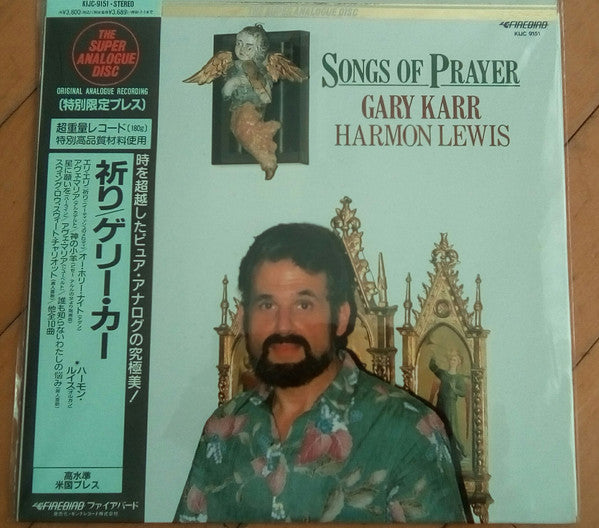 Songs Of Prayer