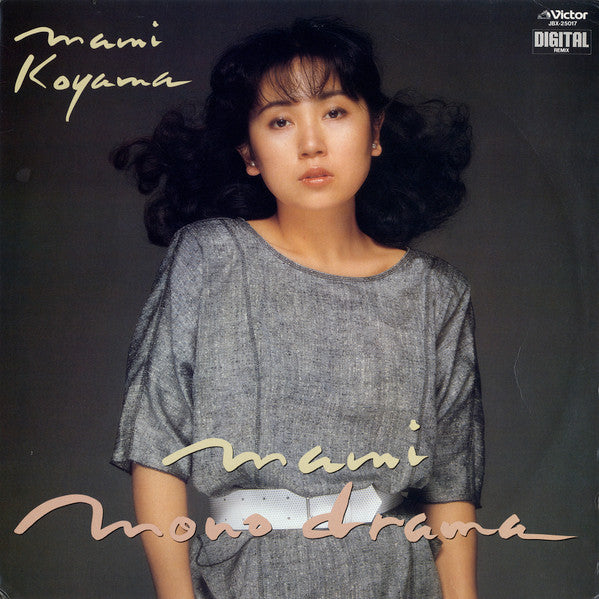 Release: Mono Drama-Vinyl-Japan-1983-JBX-25017-12600909