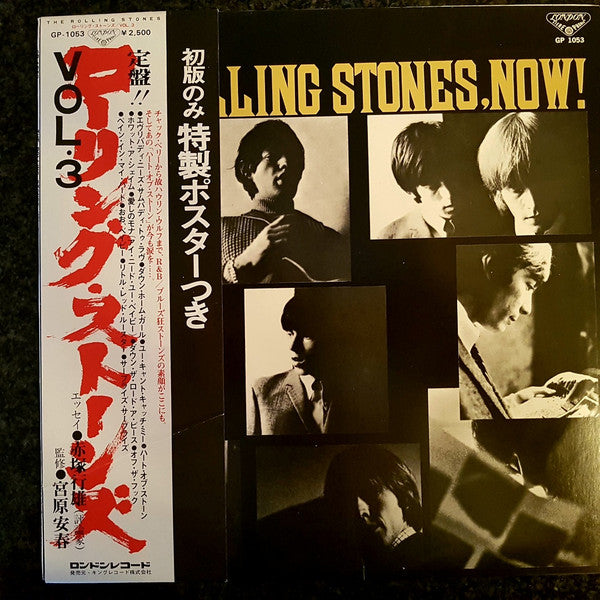 Release: The Rolling Stones, Now!-Vinyl-Japan-1976-GP-1053-11387469