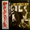 The Rolling Stones - The Rolling Stones, Now! (Vinyl, LP, Album, Reissue, Stereo) Very Good (VG) / Very Good (VG)