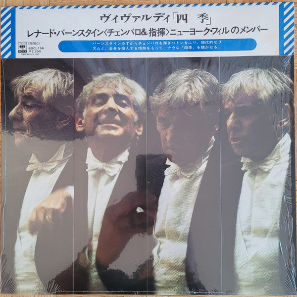 四季 = The Four Seasons, Op. 8