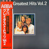 ABBA - Greatest Hits Vol. 2 (Vinyl, LP, Compilation) Very Good (VG) / Very Good Plus (VG+)