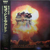 Jefferson Airplane - Crown Of Creation (LP, Album, Reissue, Stereo) - Very Good (VG) / Very Good (VG)