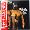 Area (6) - Arbeit Macht Frei (Il Lavoro Rende Liberi) (LP, Album) - Near Mint (NM or M-) / Very Good Plus (VG+)