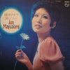 Jun Mayuzumi - 途はひとつ (LP, Stereo) - Very Good (VG) / Very Good (VG)