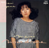 Mami Koyama - Mono Drama (Vinyl, LP, Album) Near Mint (NM or M-) / Very Good Plus (VG+)