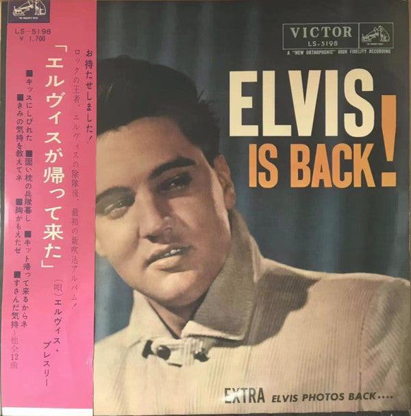 Release: Elvis Is Back!-Vinyl-Japan-1960-LS 5198-10045578