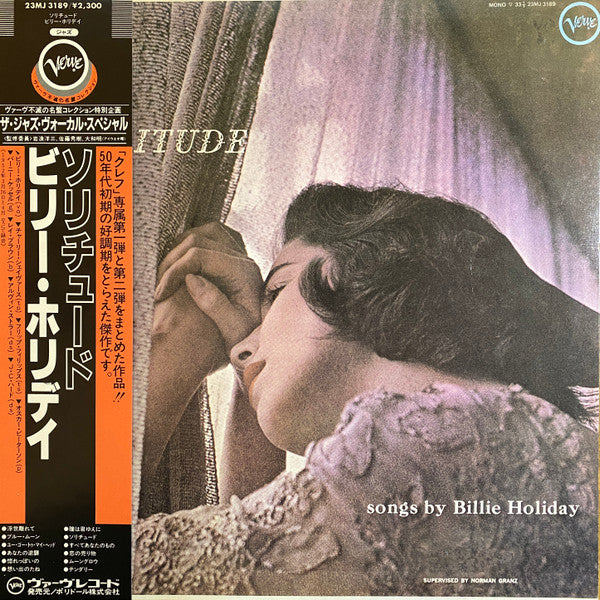 Release: Solitude-Vinyl-Japan-1982-23MJ 3189-16774743