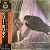 Billie Holiday - Solitude (Vinyl, LP, Album, Reissue, Mono) Very Good Plus (VG+) / Very Good Plus (VG+)