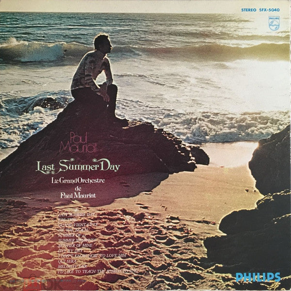 Last Summer Day 愛するハーモニー/ポール・モーリア青春の詩情