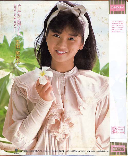Release: Unknown Release-Vinyl-Japan-1985-T13-1091-11480042