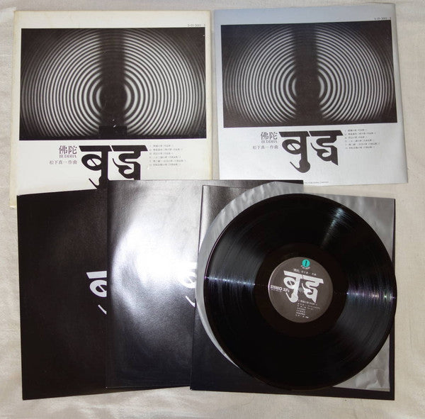 Release: Unknown Release-Vinyl, Box Set-Japan-1975-S-01-3001～3-16022682