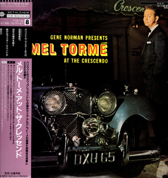 Gene Norman Presents Mel Tormé At The Crescendo
