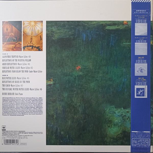 Master Release: Water Lilies by Richard Beirach