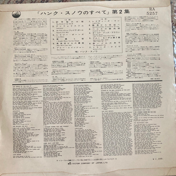 Release: The One And Only Hank Snow-Vinyl-Japan-1963-RA-5257-15904142