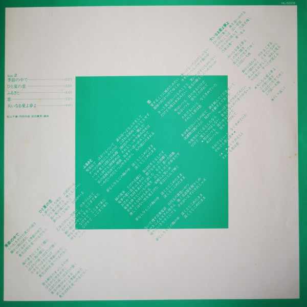 Sing A Song = 松山千春作品集