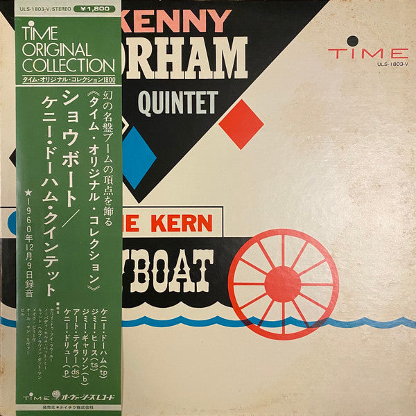 Release: Jerome Kern Showboat-Vinyl-Japan-1975-ULS-1803-V, ULS-1803-V-12403594