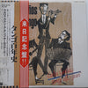 Carlos Garcia & Tango All Stars - 100 Años Del Tango (Vinyl, LP, Album, Stereo) Very Good Plus (VG+) / Very Good (VG)